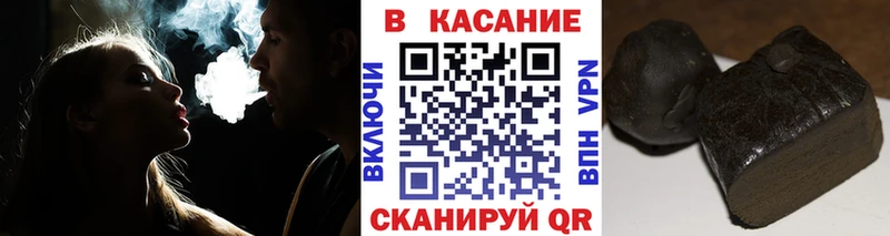 Наркотические вещества Новосибирск СК Меф ГАШИШ АМФЕТАМИН Кокаин
