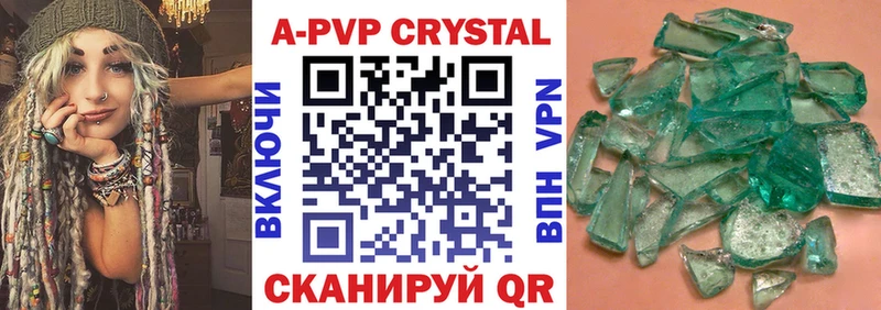 ссылка на мегу рабочий сайт  дарнет шоп  Новосибирск  APVP крисы CK 