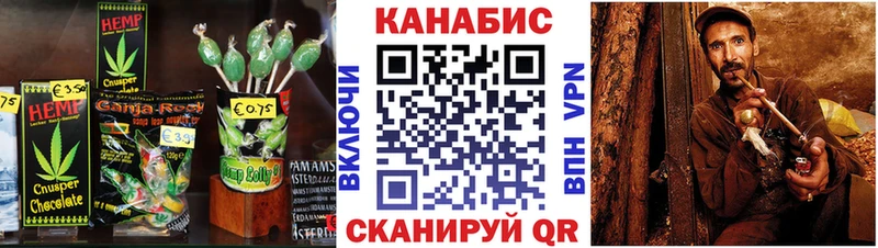 Cannafood конопля Новосибирск