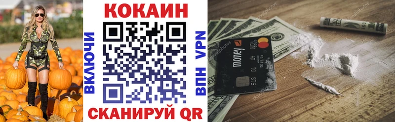это телеграм  Новосибирск  Кокаин VHQ  купить  сайты 