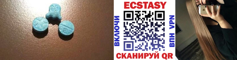 Экстази бентли  купить  цена  Новосибирск 