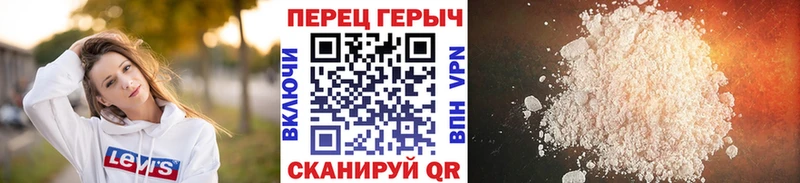 ГЕРОИН Афган закладки kraken как войти Новосибирск