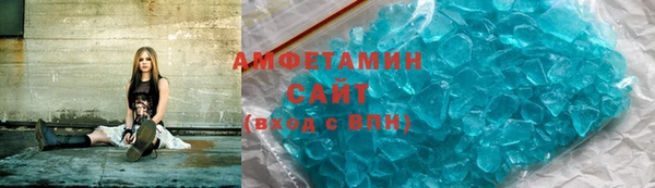 сатива Бугульма