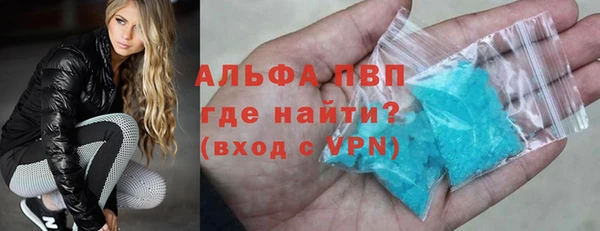 сатива Бугульма