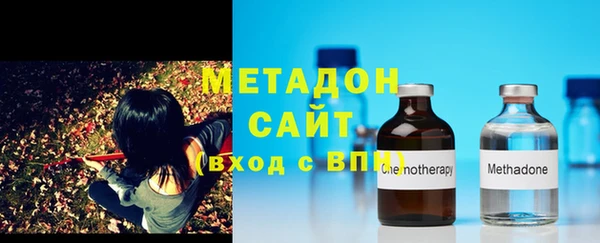 гидра Бородино