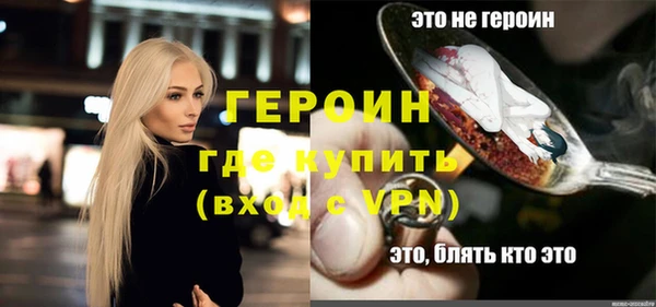 сатива Бугульма