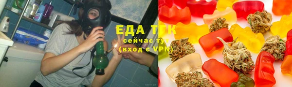 сатива Бугульма