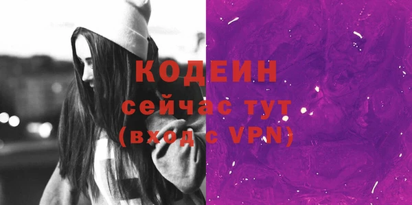 спиды Бронницы