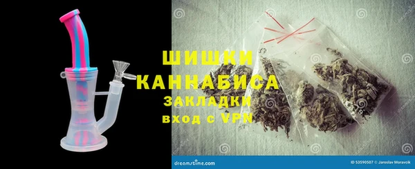 спиды Бронницы