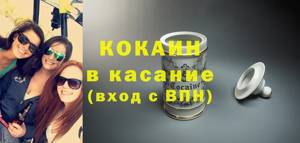 спиды Бронницы