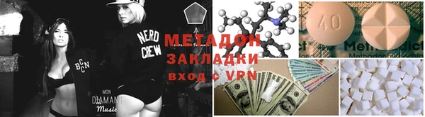 спиды Бронницы