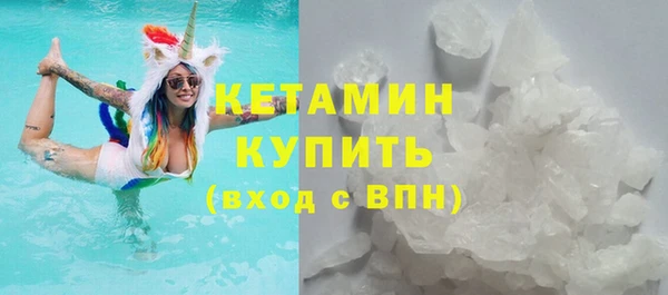 гидра Бородино