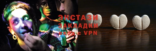 спиды Бронницы