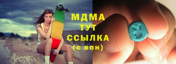 спиды Бронницы