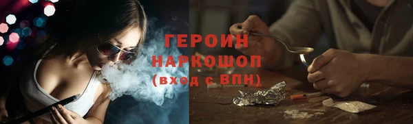 сатива Бугульма