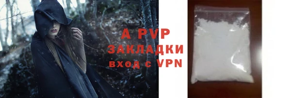 спиды Бронницы