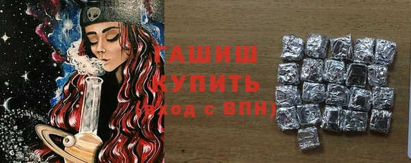 сатива Бугульма