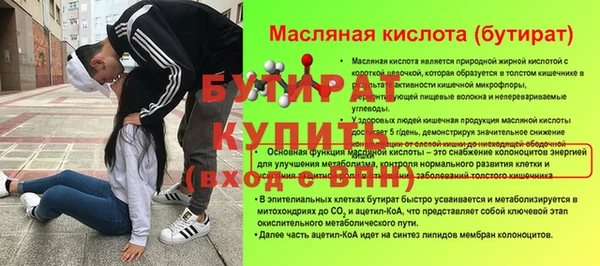 спиды Бронницы
