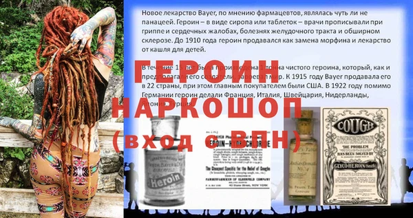 спиды Бронницы