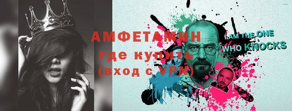 сатива Бугульма