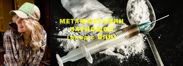 сатива Бугульма