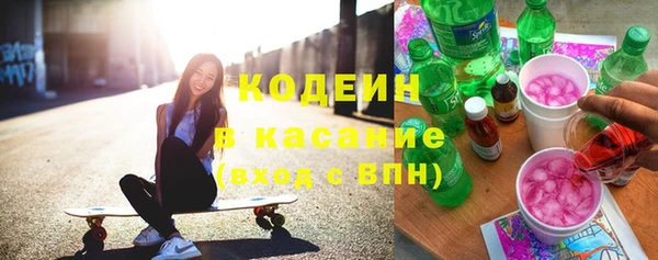 спиды Бронницы
