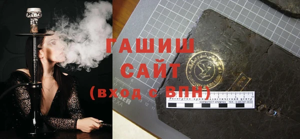 сатива Бугульма