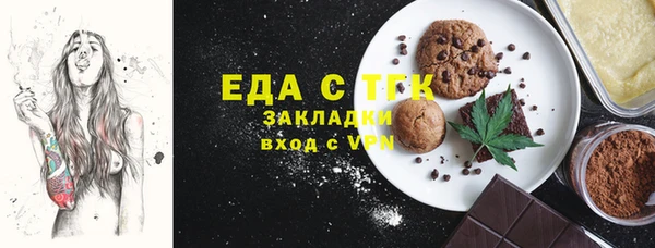 сатива Бугульма
