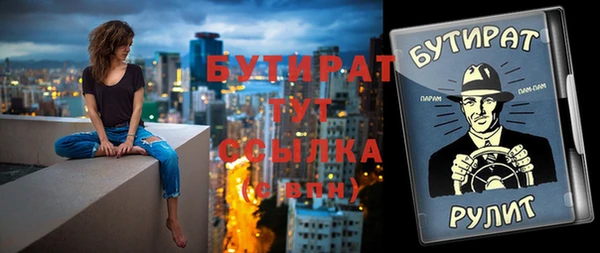 гидра Бородино
