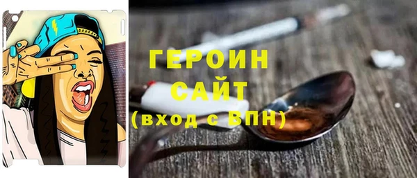 сатива Бугульма