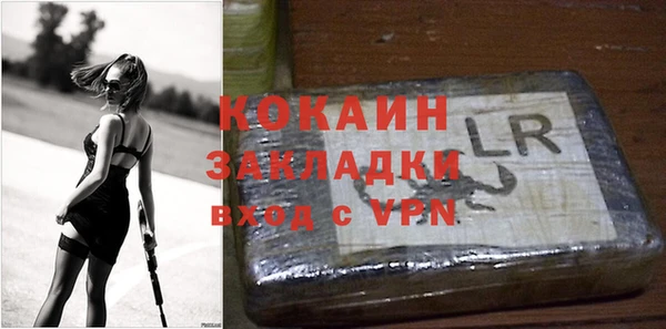 сатива Бугульма