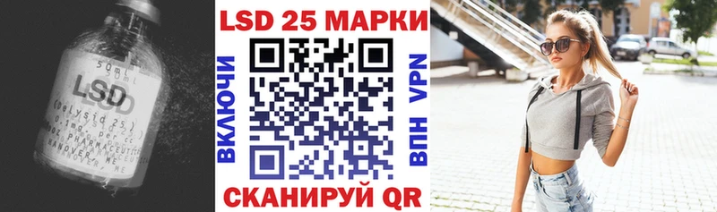 LSD-25 экстази кислота  blacksprut как зайти  Новосибирск 