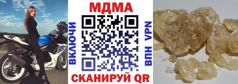 МДМА кристаллы где можно купить Новосибирск