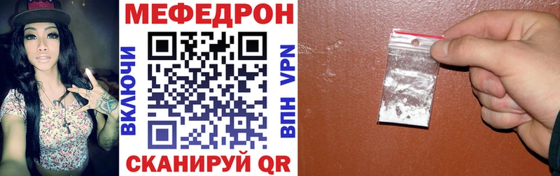 МЕФ кристаллы  Новосибирск 