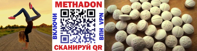 kraken онион  Новосибирск  Метадон белоснежный 