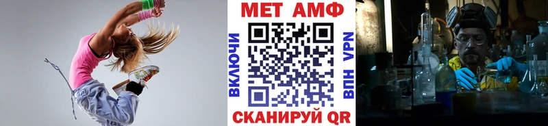 Первитин пудра  где купить наркотик  Новосибирск 