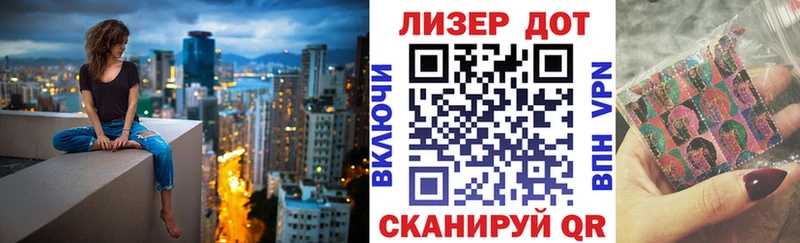 Марки 25I-NBOMe 1500мкг  как найти наркотики  Новосибирск 