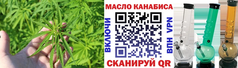 ОМГ ОМГ   Новосибирск  ТГК гашишное масло 