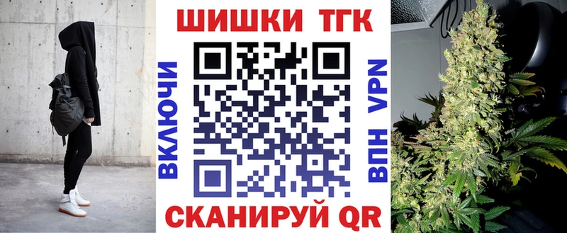 Каннабис White Widow  Новосибирск 